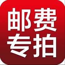 Birthday Newspaper Creative express to customize the gift anniversary to send your boys and girls postage supplements