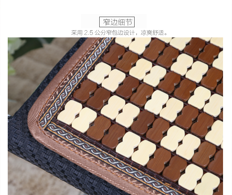 Mùa hè mát mẻ pad mahjong mat tre đệm đệm sofa đệm ghế văn phòng đệm ghế ăn đệm xe ghế đệm