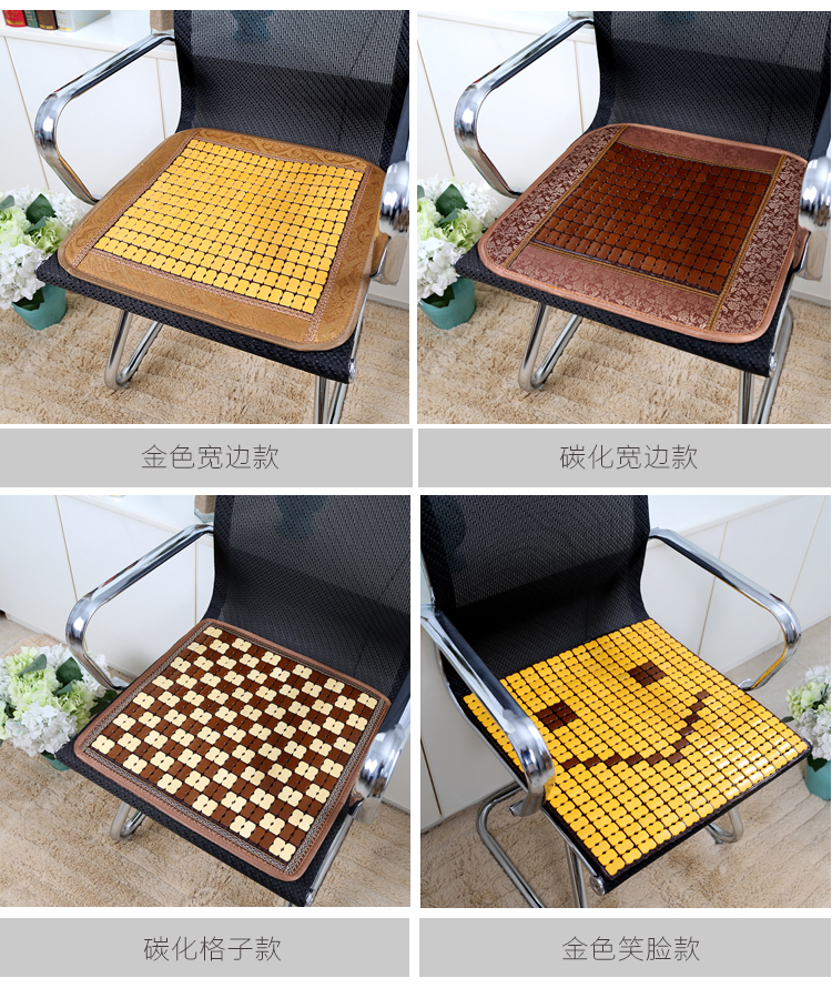 Mùa hè mát mẻ pad mahjong mat tre đệm đệm sofa đệm ghế văn phòng đệm ghế ăn đệm xe ghế đệm