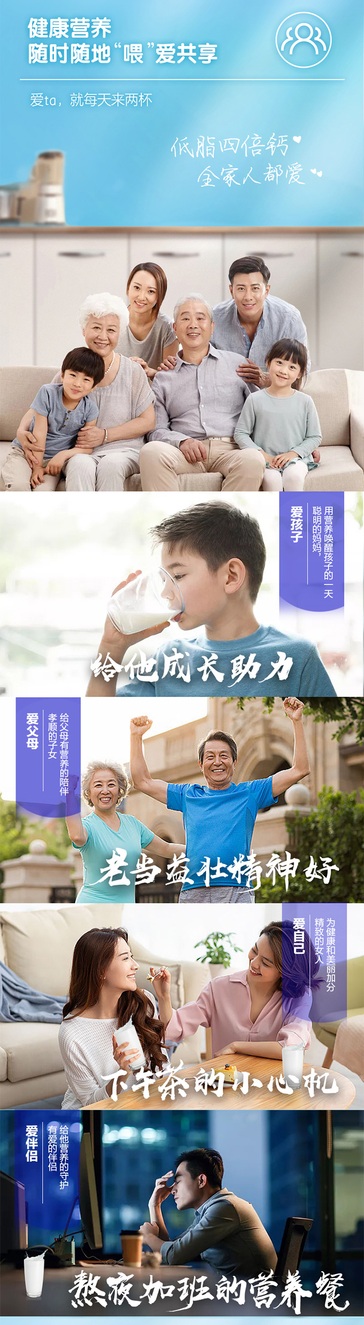 君乐宝 优佳牧场 高钙营养牛奶粉700g/罐 图3