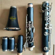 Sulman SUIMAN clarinet B- flat 17 key model: SOB-2011