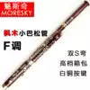 Maple minibus pine big pipe F tune children's Western wind instrument bass oboe bassoon factory direct sales