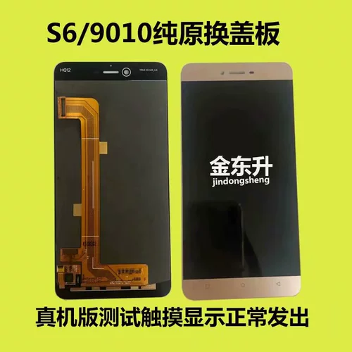 Применимо Gionee S6/GN9010 S6 Сборка экрана S8 GN9011 Оригинал внутри и снаружи -в одном из разборке ЖК -дисплея