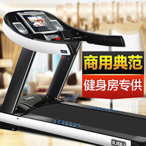 Uber 900 Commercial Treadmill Folding Light Business Opportunities Gym Unit Special Treadmill Weight Loss Fitness Equipment