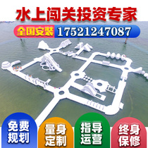  Large inflatable water pass equipment mobile bracket pool slide net red water pass water park manufacturer