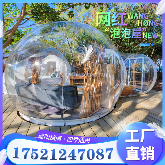 Outdoor Inflatable Net Red Bubble House Wind Scenic Area Activities Hotel Catering Commercial Folk Sleeping Transparent Starry Sky Exhibition Thick Tents