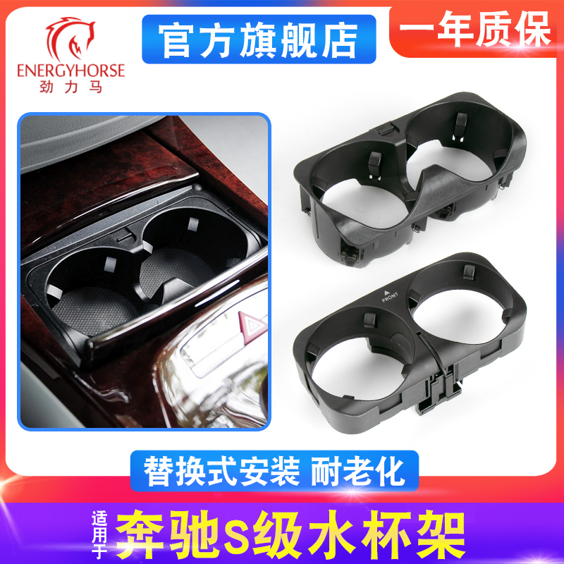 Applicable Pennsylvania old style S grade W221 water glass S300 S300 S350 S500 S600 S600 box water glass rack tea cup