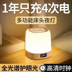 Remote Control Night Light Bedroom Bedside Sleep Confinement Special Baby Feeding Eye Protection Newborn Night Table Lamp