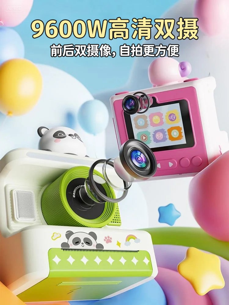 Children's Instant Camera Toy Can Take Pictures and Print, New Model for Girls' New Year 2025 Birthday Gift