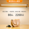 Slim type-80cm warm yellow light [charging + induction / steady bright + magnetic suction] 