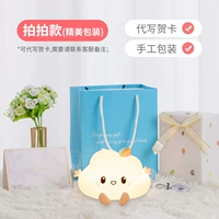 Xiaoyun Duo [Paiping Model] Упаковка ручной работы+подарочная сумка