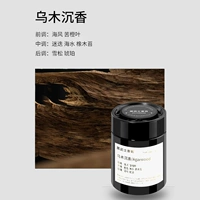 Деревянный дезодорант, из алойного дерева, долговременный эффект, 1 года