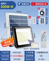 ✅ РЕКОМЕНДЕНИЕ очень яркий ❤nanometer 300W-H [сканировать 550 квадратных метров] Многоступенчатое управление затемнением + оснащено 5-метровым зарядным кабелем