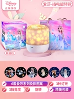 【Внедорожные погружения】 6 ламп+3 цветового света+изысканная упаковка