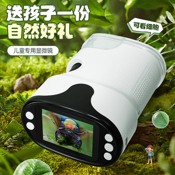 New Year's Gift for Boys 2025 New Model Microscope Toy Children's Birthday Gift for 8-Year-Old Primary and Secondary School Students 7-Year-Old 10-Year-Old Boys