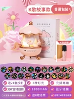 Вращающаяся хижина [K Song Model] 21 лампы+Bluetooth K Song+150 детских песен