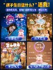 Children's Small Toy Ai Projector Deepseek Story Machine Intelligent Conversation Girl's 6-Year-Old 3Rd Birthday Gift