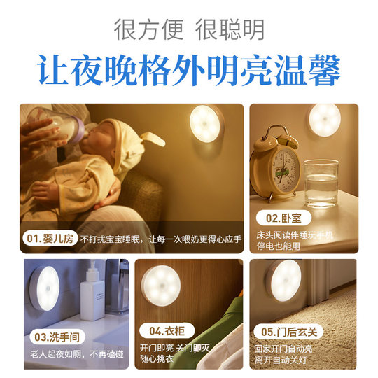 Intelligent human body automatic induction light night light rechargeable battery bedside home aisle corridor wireless corridor table lamp