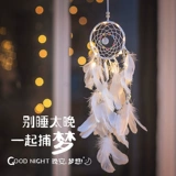 Dream Catcher Putu Buipu Mengwang Materials DIY DIY Creative Wind Bell Heart Forest Room Внутренняя Tripstarium