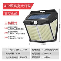 Juliang 412led (Человеческое восприятие+контроль света+слегка ярко) -san ear