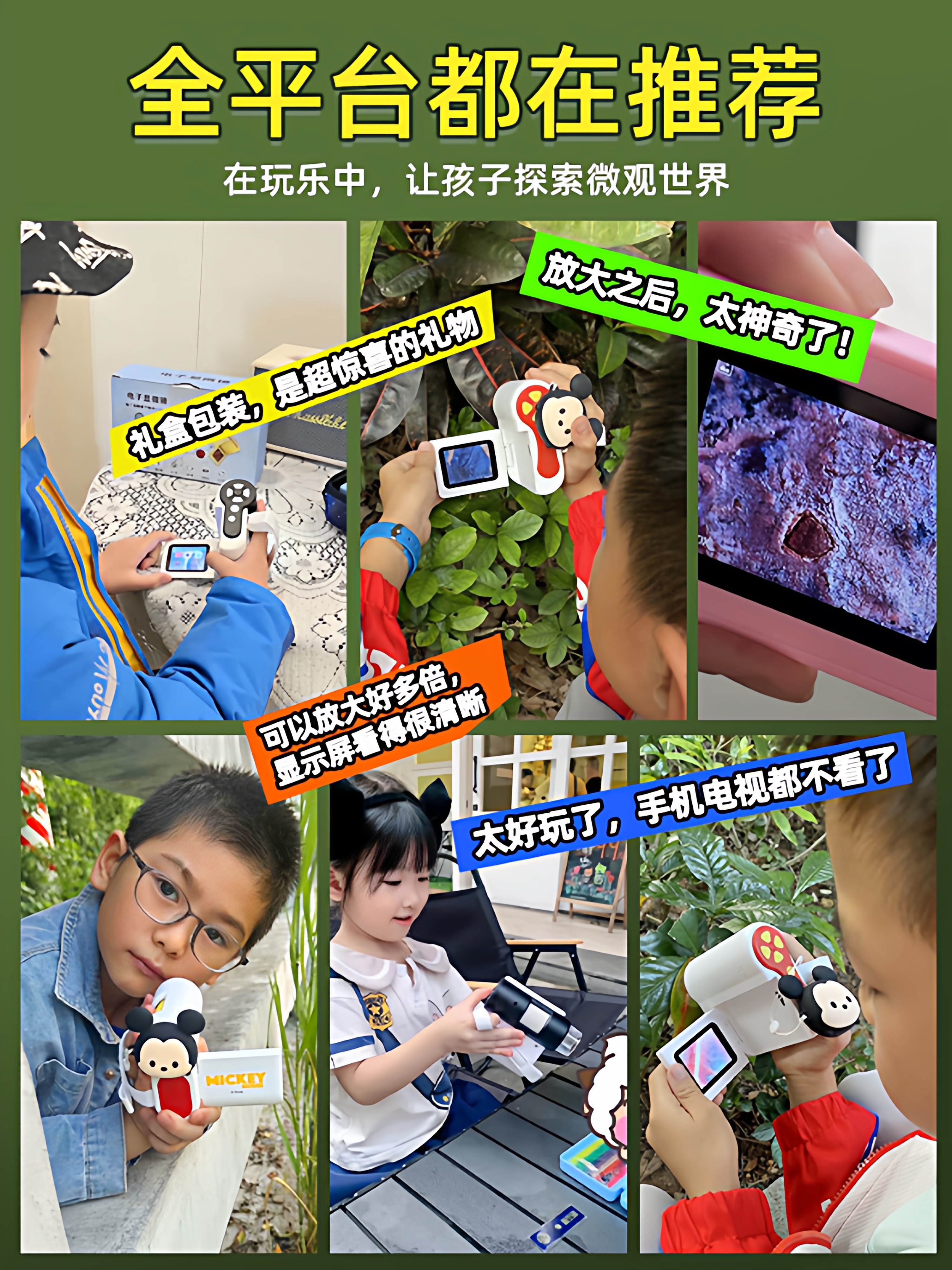 New Year's Microscope for Boys, Children's Toy Specifically for Primary and Secondary School Students, Birthday Gift for 6-12 Year Old Boys