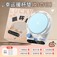 Молоко абрикосовый белый [классическая упаковка] Lucky Couster-Cooster-Hood Dial + расстегнутая деревянная рыба + пятиэтапная корректировка