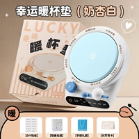 Молоко абрикосовое белое [сущность церемонии] Счастливая теплая горка + изысканная упаковка + подарочная сумка