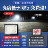 Дорожный сельский уличный фонарь на солнечной энергии для беседки, светодиодный светильник