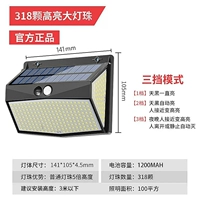 [ПРЕДУПРЕЖДЕНИЕ 2 штуки] Ju Liang 318led (Человеческое восприятие+контроль света+слегка ярко) -san ear