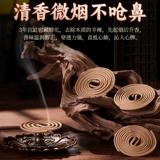 Ночная натуральная аромотерапия из сандалового дерева, курильница для благовоний, из алойного дерева, долговременный эффект