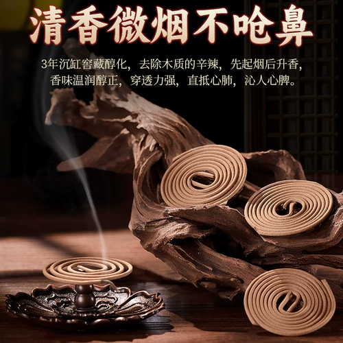 Ночная натуральная аромотерапия из сандалового дерева, курильница для благовоний, из алойного дерева, долговременный эффект