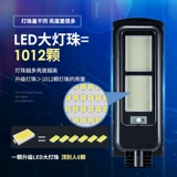 Дорожный супер яркий светильник на солнечной энергии для беседки, уличный фонарь, высокая мощность