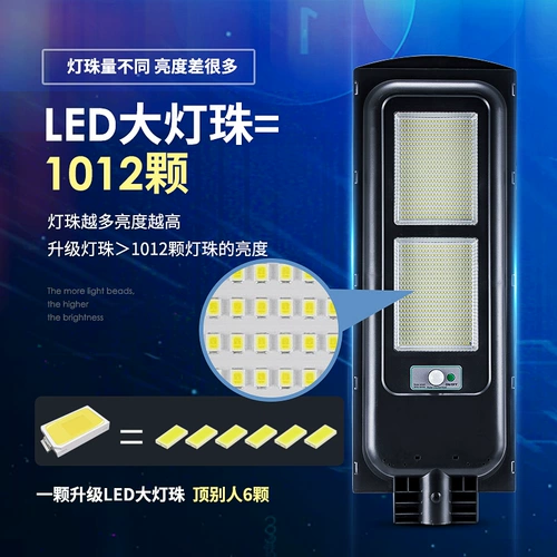 Дорожный супер яркий светильник на солнечной энергии для беседки, уличный фонарь, высокая мощность