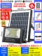 [Cornery Basin] 400W-H High-Bright Photo [180 квадратных метров] автоматически освещается, когда он темный (управление светом + пульт дистанционного управления + время)