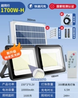 【Двойная головка лампы】 очень яркий ❤ Nano 1700W-H 【Сигнал 900 квадратных метров】 Multi-Speed ​​Dimming Control + оснащен 5-метровым зарядным кабелем