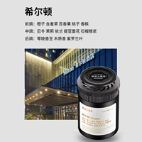 【Новая обновленная версия】 Регулируемая толщина ★ Hilton (Hotel Fragrance) ★ Обновлена ​​200 г.