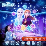 Детская элитная игрушка для принцессы, подарок на день рождения, 6 лет, принцесса Эльза