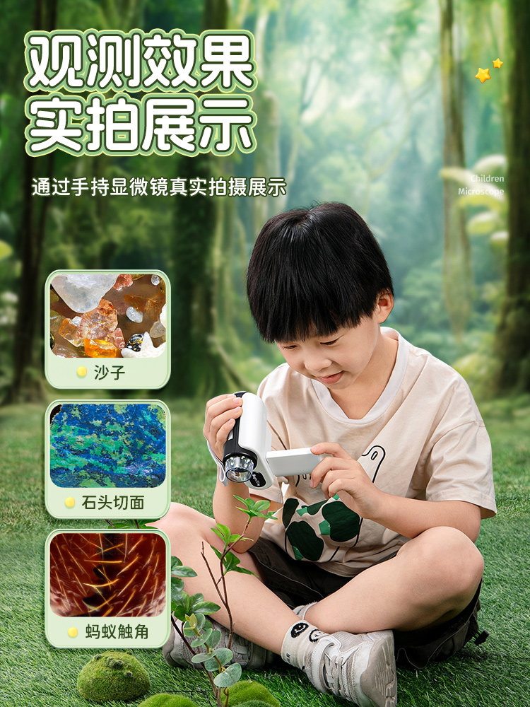 Electron Microscope for Elementary and Middle School Students, Capable of Viewing Bacteria, Professional-Grade, Suitable for Boys and Girls, School Supplies for Middle School Students, Birthday Gift for Boys, Handheld and Portable, Practical for Ages 6-10