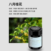 Цветочный дезодорант, долговременный эффект, 1 года, 1 года