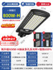 800W-H [600 square meters] It is dark when it is dark+battery life all night