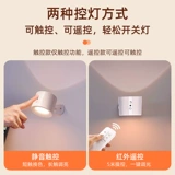 Атмосферный ночник для кровати для гостиной, настольная лампа, настенное бра, легкий роскошный стиль