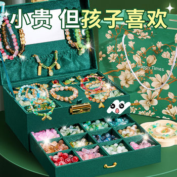 Children's New Year Toys, Birthday Gifts for Girls Aged 6 to 12, DIY Beading Materials for Little Girls