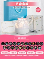 Fantasy [восемь вокальных коробок с 8 музыкой] Подарок 21 комплекты ламп+регулировка громкости+изысканная упаковка