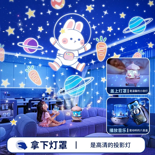 Звездное небо, проектор, ночник, игрушка для спальни, музыкальная музыкальная шкатулка, подарок на день рождения, новая коллекция