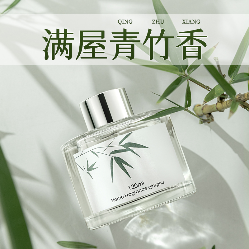 Fire-free aromatherapy incense home bedroom long-lasting perfume volatile liquid fragrance toilet toilet deodorant artifact