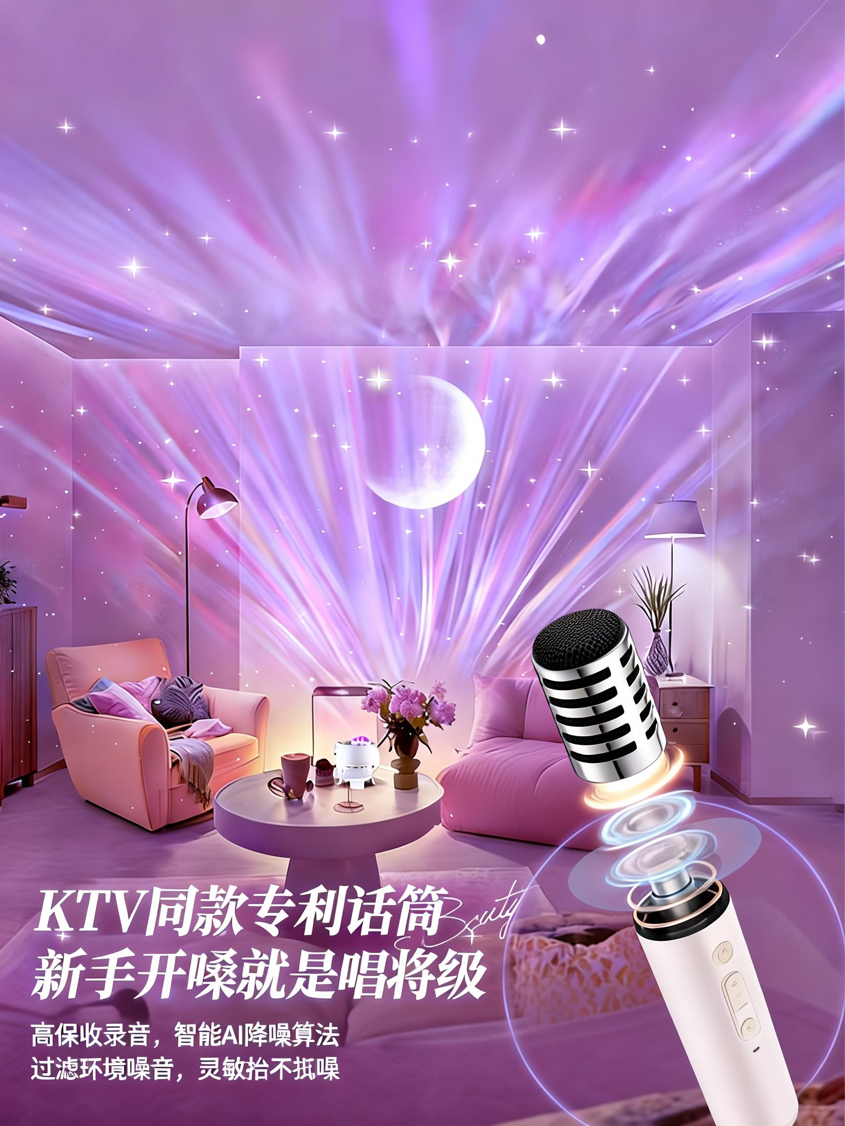 Bluetooth Karaoke Speaker with Built-In Microphone, Ambient Projection, All-In-One Small Speaker, Wireless Microphone for Home Singing Ktv