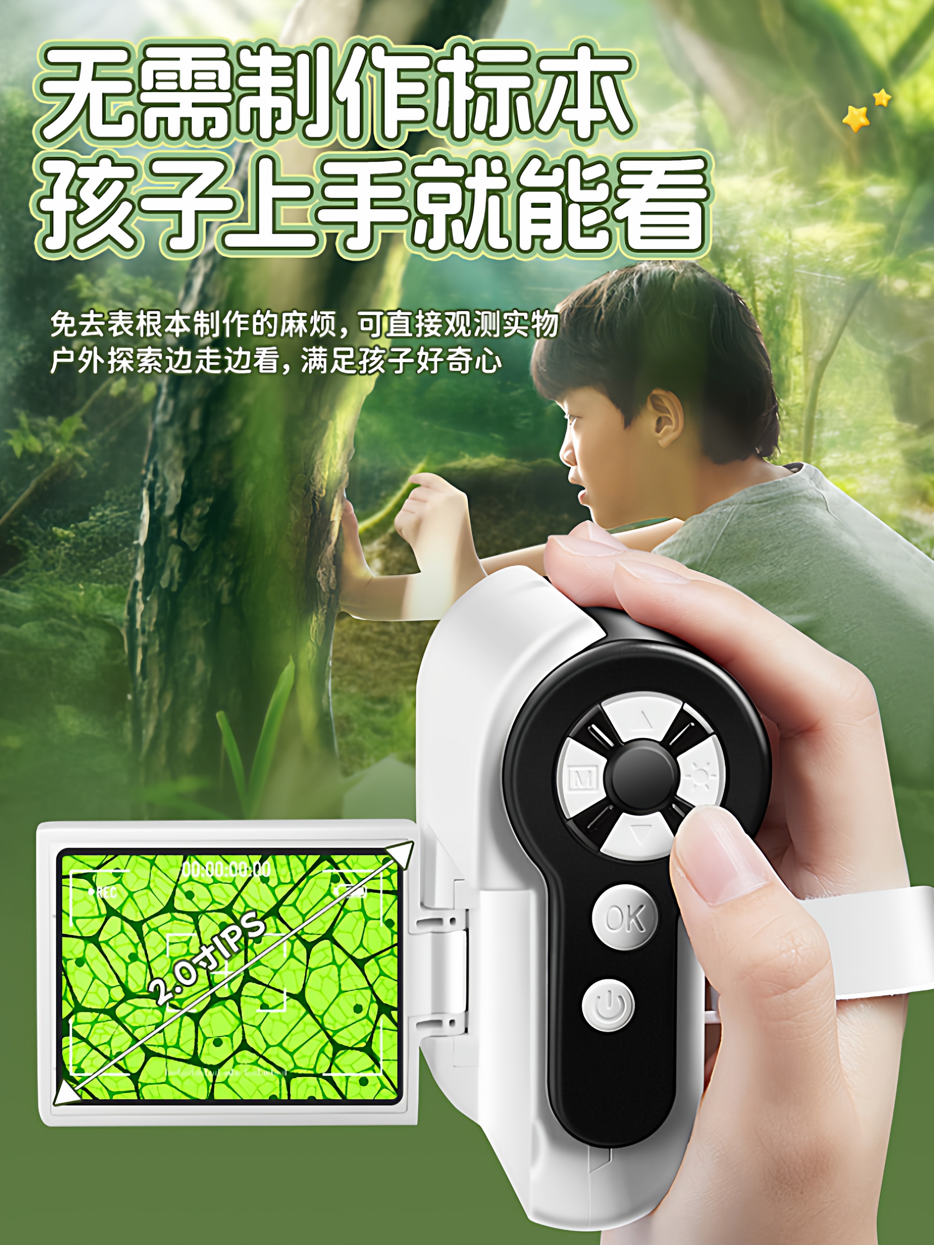 Electron Microscope for Elementary and Middle School Students, Capable of Viewing Bacteria, Professional-Grade, Suitable for Boys and Girls, School Supplies for Middle School Students, Birthday Gift for Boys, Handheld and Portable, Practical for Ages 6-10