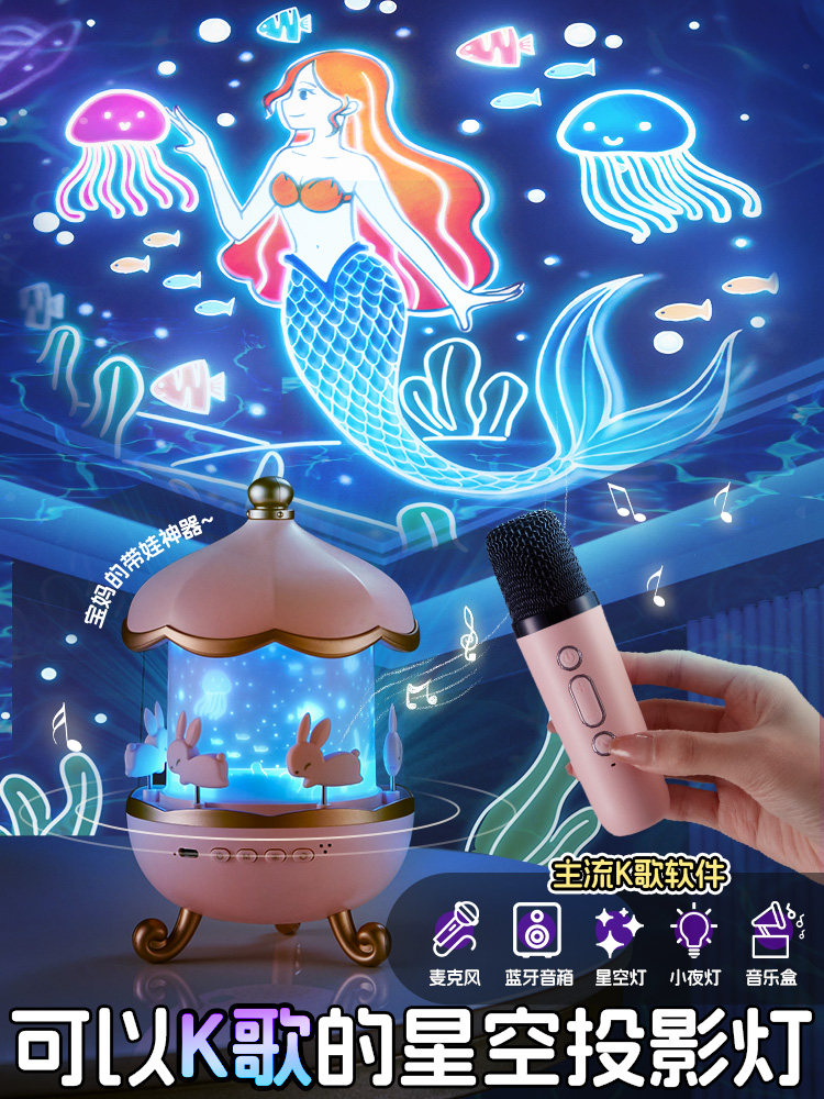 Rotating Starry Sky Projector Lamp for Bedroom Bedside Sleep, Starry Sky, Children's Birthday, New Year's Day Gift for Girls