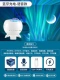 Зарядка голоса Bluetooth+10 Aurora+5 Проекция+10 музыка+обычная упаковка