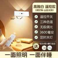 【Увеличилась емкость ⭐3600 мАч】 модельный эффект модели с дистанционным управлением.